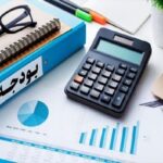 تحقق بودجه 102 درصدی در شریف آباد