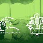 تفاهمنامه همکاری بانک کشاورزی و هلدینگ کشاورزی کوثر