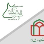 توسعه و تقویت همکاری‌ «شریف آباد» و دانشگاه شاهد