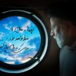 پیام تسلیت مدیرعامل هلدینگ کشاورزی به مناسبت شهادت رئیس جمهور محبوب و همراهانش