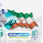 «شیمی دارو» کارفرمای برتر کشوری شد