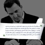 تجلیل از کارگران شریف در خط مقدم تأمین امنیت غذایی کشور